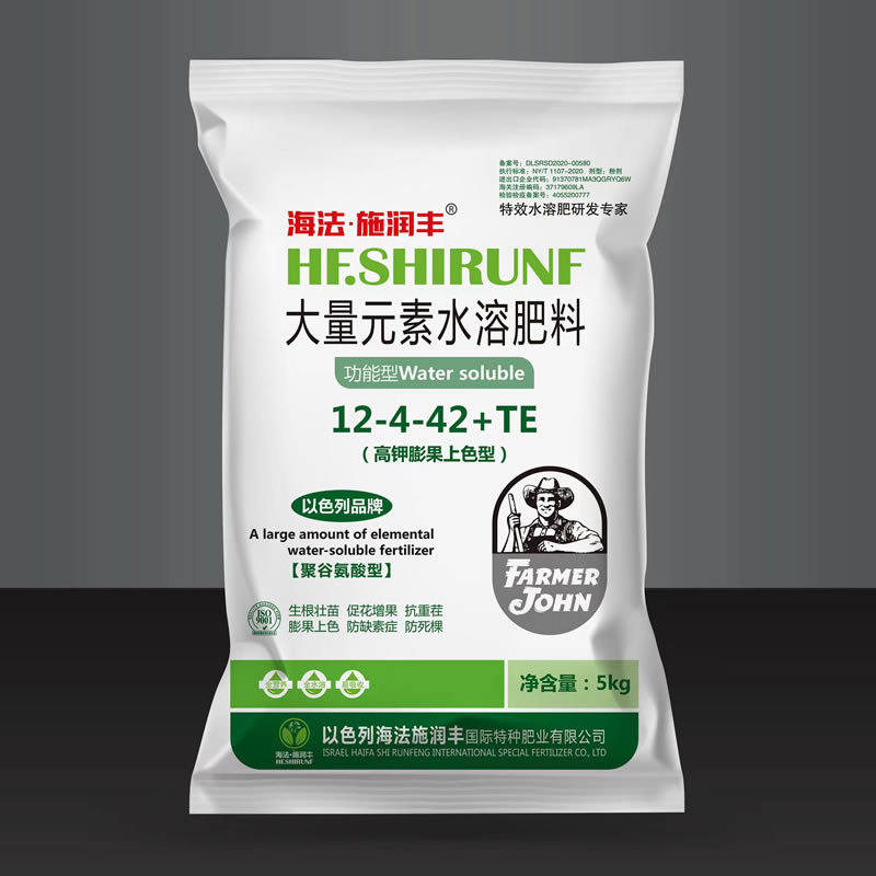 大量元素水溶肥料